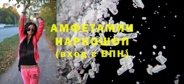 MDMA Верхнеуральск